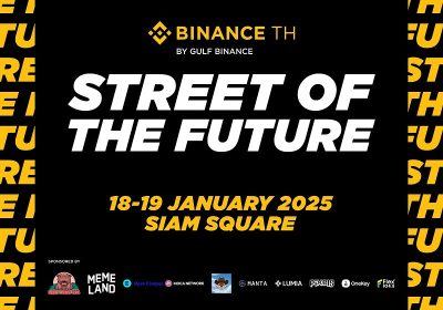 BINANCE TH เปิดปี 2025 ประกาศจัดงานใหญ่ Street of the Future Presented by BINANCE TH by Gulf BINANCE ที่แรกและที่เดียวในประเทศไทยที่นำโลก “สินทรัพย์ดิจิทัล” มาสู่ทุกคน