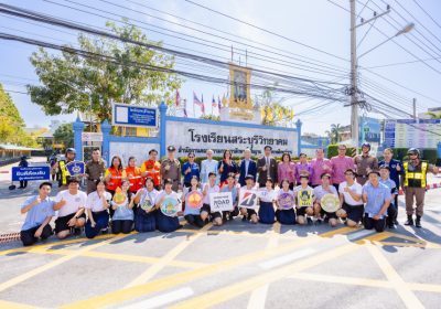 บริดจสโตนสานต่อโครงการ “Bridgestone Road Safety” ต่อเนื่องสู่ปีที่ 4 เปิดพื้นที่สนับสนุนเยาวชนรุ่นใหม่ เปลี่ยน “ไอเดีย” ความปลอดภัย สู่ “การลงมือทำ” พร้อมส่งมอบพื้นที่ความปลอดภัยบนท้องถนนแก่โรงเรียนสระบุรีวิทยาคม