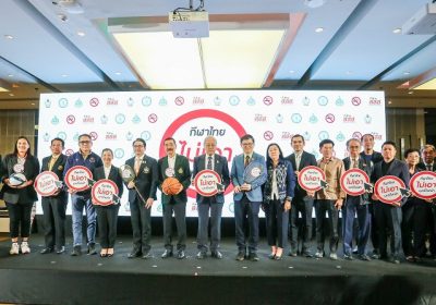 กกท. กทม. สสส. สมาคมกีฬาแห่งจังหวัดกรุงเทพมหานคร และมูลนิธิรณรงค์เพื่อไม่สูบบุหรี่ ผนึกกำลังประกาศก้องการกีฬาไทย (ไม่เอา) บุหรี่ไฟฟ้า