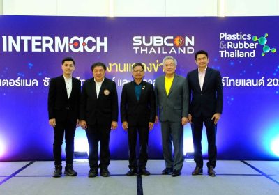 อินฟอร์มาฯ สานความร่วมมือเครือข่าย เตรียมจัดงาน “อินเตอร์แมค–ซับคอน–พลาสติกฯ 2025” สร้างเวทีแห่งโอกาส รวมโซลูชันการผลิตชั้นนำระดับโลกยกระดับอุตสาหกรรมไทย