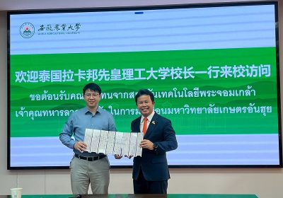 สจล. เยือน Anhui Agriculture University ณ สาธารณรัฐประชาชนจีน ศึกษาเทคโนโลยีการผลิตชาและพืชสวน