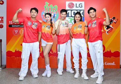 ประชันฝีเท้า “10K Thailand Championship 2025 Presented by LG” คาดนักวิ่ง 7,000 เข้าร่วมชิงชัย 15 มิ.ย.นี้ ณ ท้องสนามหลวง กรุงเทพฯ