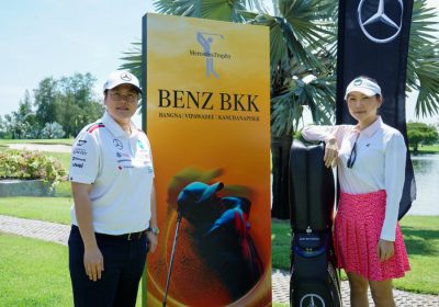 Benz BKK จัดใหญ่เอาใจลูกค้าคนพิเศษจาก 3 โชว์รูม 3 มุมเมือง ในงานแข่งขันกอล์ฟ MercedesTrophy