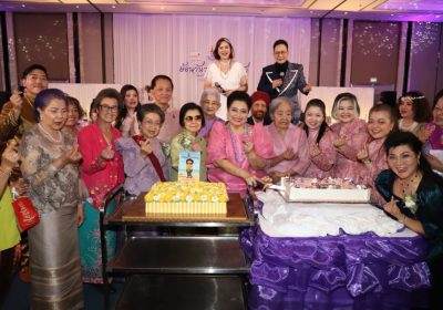 โรงเรียนเฉลิมพระเกียรติ ๔๘ พรรษา ในพระราชูปถัมภ์ฯ ร่วมกับ มูลนิธิร่วม น้ำใจต้านภัยเอดส์ และ โรงแรมอมารี กรุงเทพ จัดงาน“ย้อนวันวาน สานใจรัก”