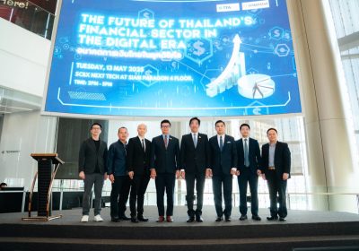 เวทีเสวนา “The Future of Thailand’s Financial Sector in the Digital Era” อนาคตการเงินไทยในยุคดิจิทัล