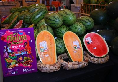 กรมการค้าภายใน จับมือ กูร์เมต์ มาร์เก็ต จัดงาน “คัดไทย ไทยแลนด์ 2025” ชวนช้อป ชิม สนับสนุนสินค้าไทย พร้อมใส่ใจสิ่งแวดล้อมกับ “โครงการไม่เทรวม”