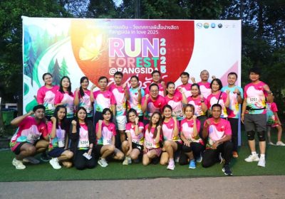 กิจกรรมเดิน – วิ่ง เทศกาลผีเสื้อปางสีดา Pangsida in love 2025 อุทยานแห่งชาติปางสีดา