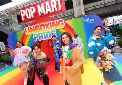 POP MART THAILAND ผนึกกำลัง SIAM CENTER เดินหน้าสานต่อ งาน “UNBOXING PRIDE” ปีที่ 2 เฉลิมฉลองเดือนแห่งความหลากหลาย