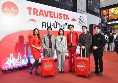 แอร์เอเชีย เปิดตัวแคมเปญ Travelista คนบ้าเที่ยว เดินทางสู่ “เส้นทางบิน”ระหว่างประเทศรับสิทธิ์บินฟรีกับแอร์เอเชีย กว่า 60 เส้นทาง