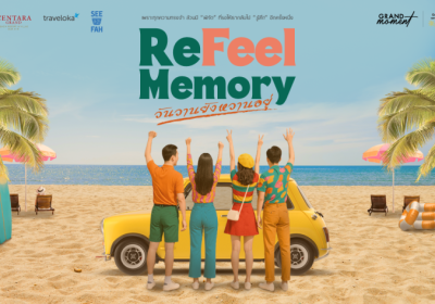 “ReFeel Memory” กลับมาปลุกความทรงจำอีกครั้ง! ใน Grand Moment of Memory: วันวานยังหวานอยู่