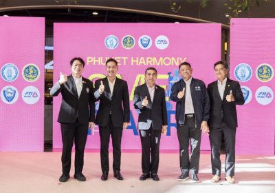 ภูเก็ตพร้อมจัดงาน “PHUKET HARMONY SMEs FAIR” รวมพลัง SMEs เปิดประสบการณ์ช้อป-ชิม-เชื่อมธุรกิจ
