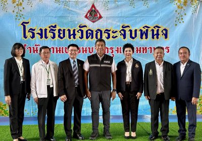 ปลดล็อกศักยภาพการศึกษาไทย! เปิดตัวโครงการอบรม “Mind Mapping” ยกระดับผู้บริหารและคณาจารย์สู่ยุคการเรียนรู้แห่งอนาคต