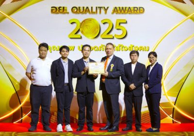 “ยูนีซัน” ภายใต้การกำกับดูแลของบี.กริม ฟาร์มา คว้ารางวัล  “อย. ควอลิตี้ อวอร์ด ประจำปี 2568” สะท้อนความเป็นเลิศด้านผู้ผลิตยาและผลิตภัณฑ์ด้านสุขภาพ