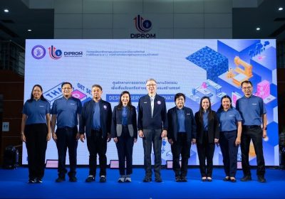 “ดีพร้อม” บุกล้านนา เปิดตัวศูนย์ออกแบบ Thai-IDC ขยายให้บริการออกแบบและพัฒนา ผลิตภัณฑ์สู่ภูมิภาค เดินหน้าปั้นนักออกแบบมือโปร พร้อมให้บริการอย่างสร้างสรรค์ครบวงจร