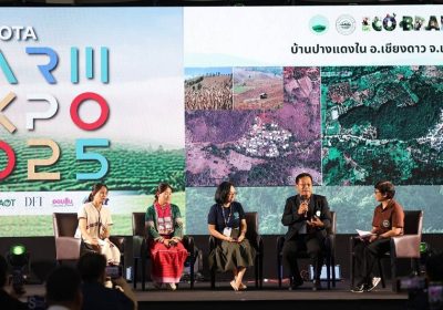 สวพส. เปิดตัวเครื่องหมาย Eco Brand สินค้าดี จากเกษตรกรดี สู่ผู้บริโภคที่รักสิ่งแวดล้อม