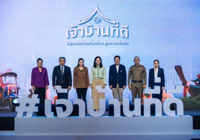ททท. ชวนคนไทยร่วมงาน “เจ้าบ้านที่ดี : ปลุกพลังท่องเที่ยวไทย สู่อนาคตยั่งยืน”