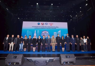 ททท. จับมือพันธมิตรต้อนรับ นทท. ต่างประเทศ ชูตราสัญลักษณ์ “Trusted Thailand” ขับเคลื่อนรายได้ 2.8 ล้านล้านบาทในปี 69
