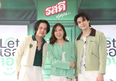 “เจมมี่ เจมส์” ขึ้นแท่นพรีเซนเตอร์ ‘รสดี’ ชวน Gen Z เข้าครัว เปิดแลนด์มาร์กสุดชิค “รสดี Let เธอ ลอง” ใจกลางบรรทัดทอง 29 พ.ย. – 7 ธ.ค. นี้