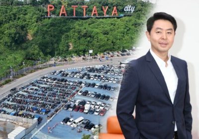 พัทยาพร้อมเต็มร้อย ตอกย้ำศักยภาพเมืองท่องเที่ยวและกีฬาระดับโลก เชื่อมั่น โครงสร้างพื้นฐาน-ดิจิทัล สร้างความปลอดภัย พร้อมรับนักท่องเที่ยวปลายปี