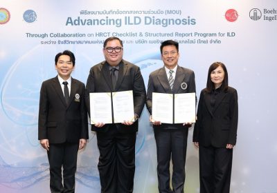 ยกระดับการวินิจฉัย “รังสีวิทยาสมาคมฯ” จับมือ “เบอริงเกอร์ฯ” เปิดตัว ‘HRCT Checklist’ ดิจิทัล หวังติดอาวุธ “รังสีแพทย์ – แพทย์” สู้ภัย “โรคไอแอลดี”