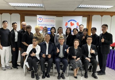 สมาคมฝึกการพูด แห่งประเทศไทย “The Speech Training  Association of Thailand”