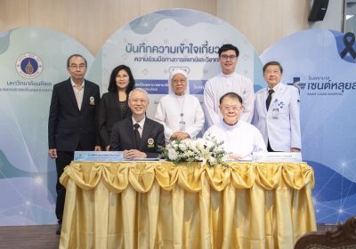 “รามาฯ จับมือเซนต์หลุยส์ ผนึกความร่วมมือทางการแพทย์–วิชาการ ยกระดับระบบสุขภาพไทยสู่ Medical Hub พร้อมมิติ Spiritual Healthcare”