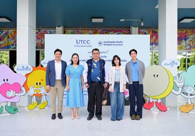 กรุงเทพประกันภัยห่วงใย Gen Z จับมือกรมสุขภาพจิต สานต่อแนวคิด “ยินดีที่ได้รู้ใจ” เดินหน้ารณรงค์ส่งเสริมให้คนรุ่นใหม่เรียนรู้การเข้าใจตนเองและดูแลสุขภาวะทางใจอย่างยั่งยืน ณ มหาวิทยาลัยหอการค้าไทย