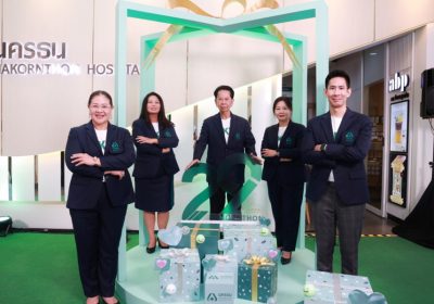 “รพ.นครธน” เดินหน้าพัฒนาไม่หยุดยั้ง สู่อนาคตแห่งสุขภาพที่ยั่งยืน