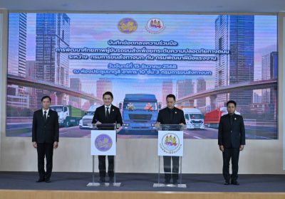 ขนส่งฯ – พัฒนาฝีมือแรงงาน ติวเข้มคนขับรถขนส่ง เสริมทักษะ ปลอดภัย ตอบโจทย์โลจิสติกส์ยุคใหม่