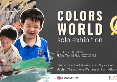 “จัดแสดง Colors World จากน้องกรณ์ ศิลปินจิ๋ว พร้อมร่วมทำบุญประมูลผลงาน ณ Arts Way ชั้น M ไอคอนสยาม”