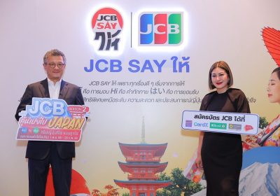 JCB เติบโตแข็งแกร่งต่อเนื่องในประเทศไทย เดินหน้าธุรกิจด้วยกลยุทธ์ RISE พร้อมเปิดตัวแบรนด์คอนเซปต์ใหม่ “JCB SAY HAI”