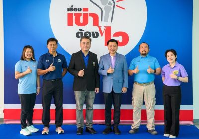 Viatris จับมือสถาบันการศึกษาชั้นนำ เดินหน้าสร้างสุขภาพเข่าให้คนไทย ผ่านกิจกรรม “เรื่องเข่าต้องไว” ประจำปี 2568 ขยายองค์ความรู้จากส่วนกลางสู่ภูมิภาค ตอกย้ำบทบาทพาร์ทเนอร์ด้านสุขภาพของคนไทยทุกช่วงวัย