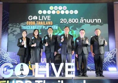 ARDA เปิดตัว “EUDR Thailand Traceability Platform” ประกาศความพร้อมไทยสู้กติกาโลกใหม่ รักษาตลาดเกษตรส่งออกEU กว่า 2 หมื่นล้าน