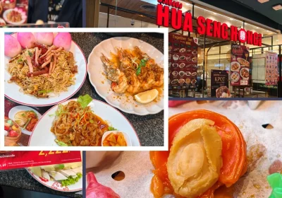 หนึ่งเซต รวมความโชคดี! Set Lucky Mini จากฮั่ว เซ่ง ฮง