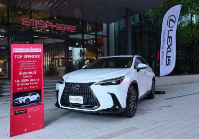 EM DISTRICT ส่งแคมเปญ EM DISTRICT Top Spender แจกรถยนต์ LEXUS มูลค่า 3.31 ล้านบาท กระตุ้นการใช้จ่ายต้นปี 2569