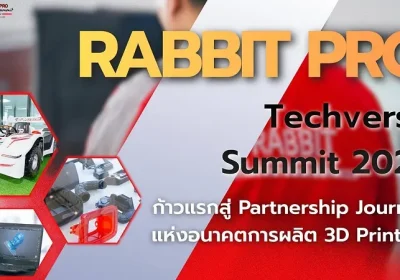 Rabbit Pro Techverse Summit 2025 – ก้าวแรกสู่ ‘Partnership Journey’ แห่งอนาคตการผลิต 3D Printing