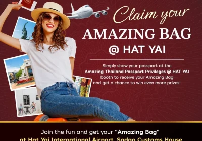ดีเดย์! 1 เมษายน…ททท. เดินหน้ากิจกรรม Amazing Thailand Passport Privileges @ HAT YAI มอบ“Amazing Bag” แก่นักท่องเที่ยวต่างชาติ มุ่งกระตุ้นฟื้นฟูการท่องเที่ยวภาคใต้ 