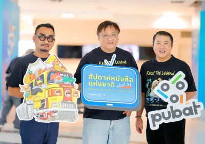 ‘ป๊อก-นนท์-เอิงเอย’ นำทีมจุดกระแสอ่าน “Read The Legend” ชวนทุกเจเนอเรชันย้อนตำนานความยิ่งใหญ่ ให้กลายเป็นไลฟ์สไตล์สุดเทรนด์ได้ในงานสัปดาห์หนังสือแห่งชาติฯ วันที่ 26 มี.ค.-6 เม.ย. นี้ ที่ศูนย์การประชุมแห่งชาติสิริกิติ์