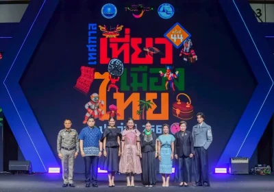 ททท. เปิดฉากยิ่งใหญ่ “เทศกาลเที่ยวเมืองไทย 2569 ครั้งที่ 44” ปลุกพลังเที่ยวไทย เดินหน้าสู่ The New Thailand