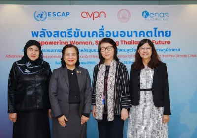 มูลนิธิคีนันฯ ร่วมกับกรมกิจการสตรีฯ และ ESCAP จับมือกว่า 40 ภาคีไทย ขับเคลื่อนนโยบายส่งเสริมผู้ประกอบการสตรีและวิสาหกิจชุมชน เพื่อรับมือสังคมสูงวัยและวิกฤตสภาพภูมิอากาศ