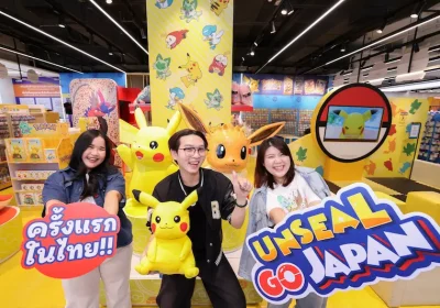 B2S ในเครือเซ็นทรัลรีเทล เปิดตัวแคมเปญใหญ่แห่งปี  “B2S Unseal Go Japanเปิดซองฟิน ลุ้นบินเที่ยวญี่ปุ่น ครั้งแรกในไทย”