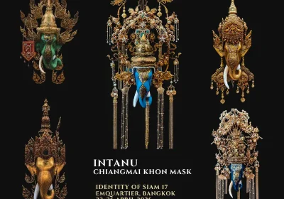 Intanu Chiangmai Khon Mask ชวนร่วมสัมผัสพลังของศิลปะที่ก้าวข้ามกรอบ และสะท้อนความหมายในแบบเฉพาะตัว ในงาน อัตลักษณ์แห่งสยาม ครั้งที่ 17 โดย SACIT ณ ชั้น G ศูนย์การค้าเอ็มควอเทียร์ 22 – 26 เมษายน 2569 นี้