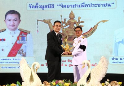 โคราชจัดยิ่งใหญ่! มอบรางวัลธรรมาภิบาล ครั้งที่ 12 เชิดชู “เดย์ โคราช” นักธุรกิจหลานย่าโมคนโคราช ต้นแบบคนดีศรีแผ่นดิน