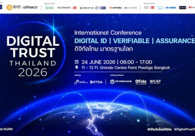 ETDA เปิดไฮไลท์เวทีนานาชาติ ‘Digital Trust Thailand 2026’ ดันบริการดิจิทัลไทยสู่มาตรฐานโลก 24 มิ.ย.นี้