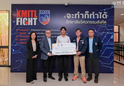 วิทยาลัยวิศวกรรมสังคีต สจล. รับมอบทุนการศึกษาตลอดหลักสูตร สนับสนุนโอกาสทางการศึกษาแก่นักศึกษาที่มีศักยภาพ