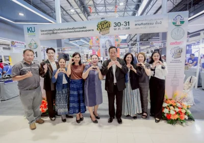 สำนักงานเกษตรจังหวัดสกลนคร ร่วมกับ มหาวิทยาลัยเกษตรศาสตร์ วิทยาเขตเฉลิมพระเกียรติจังหวัดสกลนครหนุนเสริมสร้างรายได้ชุมชนรอบหนองหารด้วยผลิตภัณฑ์ปลอดภัย
