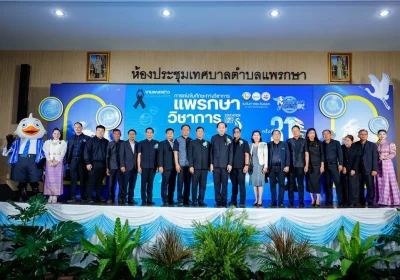 “แพรกษา” ก้าวสู่ศูนย์กลางการศึกษาและกีฬาแห่งภาคตะวันออก เตรียมจัดอย่างยิ่งใหญ่ “แพรกษาวิชาการ” ครั้งที่ 31 รองรับ 9 จังหวัดภาคตะวันออก พร้อมต่อยอดเจ้าภาพกีฬานักเรียนท้องถิ่น ปี 2570