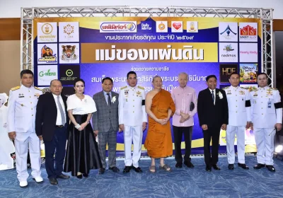 “สมเด็จธงชัย” ร่วมเป็นประธานฝ่ายสงฆ์ งาน “แม่ของแผ่นดิน 2569” ด้าน “มาดามเอมมี่” ร่วมเชิดชูบุคคลต้นแบบผู้ทำคุณประโยชน์ต่อสังคม เป็นพลังแห่งการเสียสละและความรับผิดชอบ