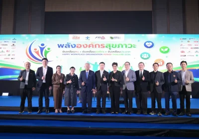 สสส. ผนึก ส.อ.ท.-สฟอท. เดินหน้า “Happy Workplace” ป้องกัน NCDs-ลดตายก่อนวัยอันควร สร้างองค์กรสุขภาวะต้นแบบ 50 แห่ง