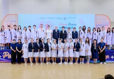 ราชวิทยาลัยจุฬาภรณ์ ปลุกพลัง Peach Power ต้านภัยมะเร็งมดลูกในไทย ชวนหญิงไทยฟังเสียงเตือนจากมดลูก รู้ทัน ตรวจเร็ว เพิ่มโอกาสรักษา พร้อมยกระดับ “ศูนย์ความเป็นเลิศด้านการรักษามะเร็งมดลูก” ชูนวัตกรรมแผลเล็ก-ส่องกล้องแม่นยำ